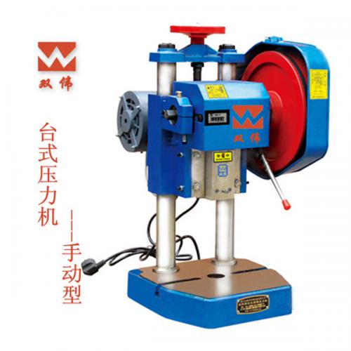 雙偉牌 JB04-1T手動(dòng)型